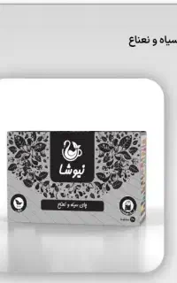 چای سیاه نعنا فقط ۱۴۰