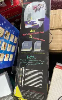 رخت آویز دیواری