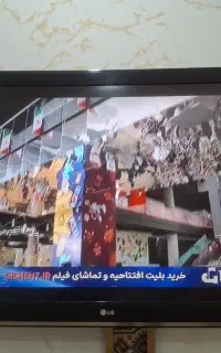 ۴۲اینچ الجی