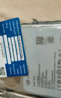 هارد ۱۲ ترابایت