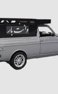 حمل بار سمنان وبین شهری