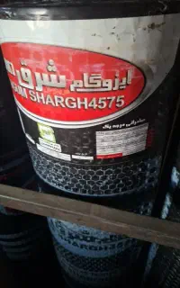 فروش و نصب ایزوگام