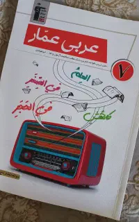 کتاب