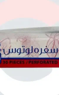 فروش عمده سفره یکبار مصرف