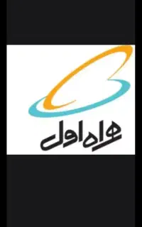 فروش خط قدیمی همراه اول مخصوص  متولدین ۶۴
