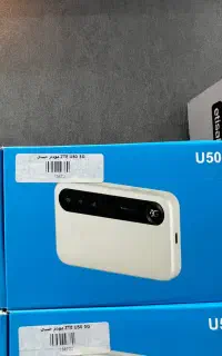 مودم u50ztE