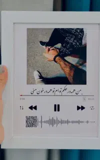 تابلو موزیکال/جاکلیدی