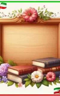 تدریس خصوصی مقطع ابتدایی