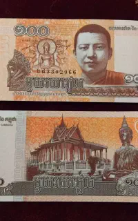 اسکناس خارجی