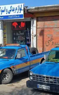 باتری سازی و مکانیکی سیار