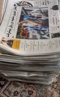 روزنامه باطله