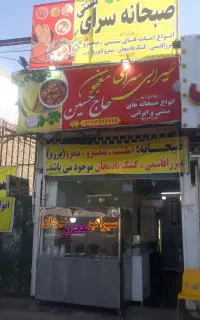ب یک نیروخانم جهت نظافت شبهادرمغازه سیراب شیردانی
