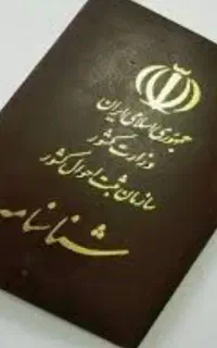 گمشده