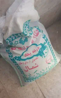 برنج طارم هاشمی