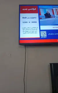 تلویزیون ال ای دی دوو۵۰اینچ