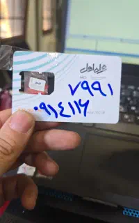 سیمکارت 114.116.115شما خریداریم
