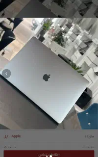 مک بوک پرو ۲۰۱۹