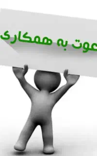 جذب نیروی بازاریاب