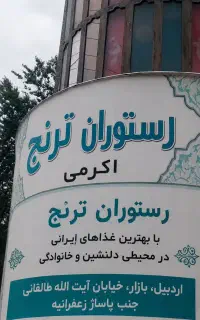 استخدام نیرو