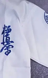 تجهیزات و لباس رزمی