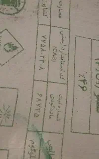 تریپل اصلی ۴۶ یه دونه معاوضه با کود سفید  التحریر