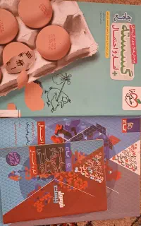 مجموع کتاب‌های گسسته