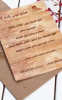 طراحی و چاپ گرافیک عمومی و اختصاصی تراکت، پوستر...