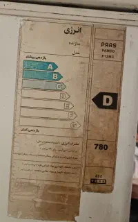 فریزیر ایستاده ۷کشو کاملا سالم قیمت 20000000