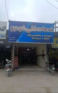 شارژ گاز کولر و باطری سازی