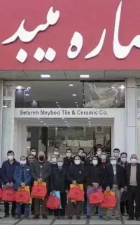 استخدام نیروی خدماتی وآبدارچی