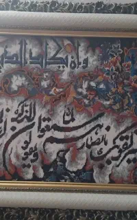 تابلو فرش آکبند وان یکاد