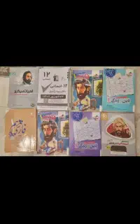 کتب تست دروس انسانی