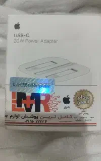 آداپتور 20W اصلی آیفون