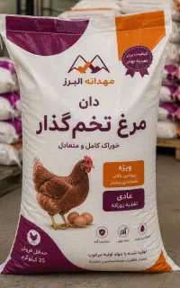 فروش انواع خوراک طیور مهدانه شیراز