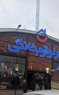 تکنسین برق