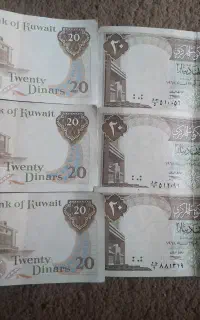 ۲۰ دیناری کویت ۱۹۶۸
