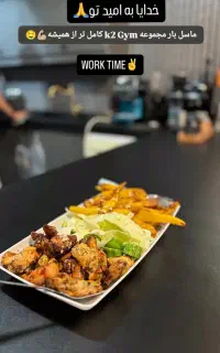 استخدام کارگر بوفه بصورت پاره وقت و نیم وقت