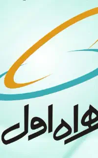 خط دائمی 114