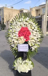 گلفروشی تاج گل ترحیم تبریک ارسال رایگان