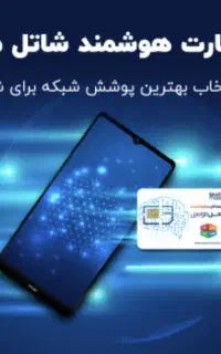 خط رند ۰۹۹۸۱۵۰۴۴۵۰