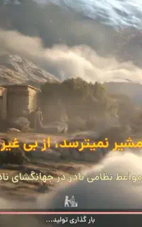 ثبت‌نام ساده درامد بی دردسر