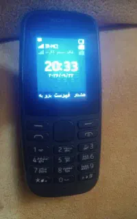 نوکیا ۱۰۵در حد آکبند