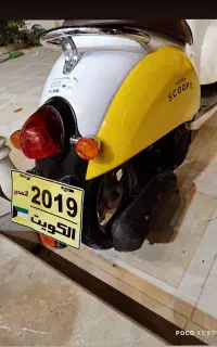 موتور پاکشتی