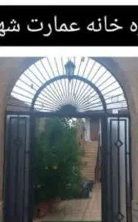 پخت غذا جهت ادارات و موسسات دولتی و خصوصی