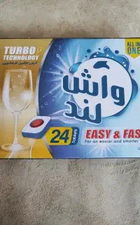 قرص ماشین ظرفشویی واش لند