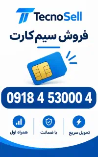 0918 4 53000 4