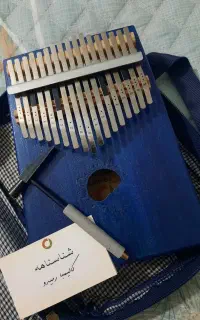 کالیمبا رمیدو