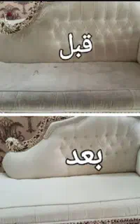 مبل شوی آراد،شستشو تشک و پالاز