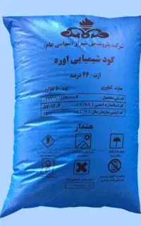 کود شیمیایی اوره