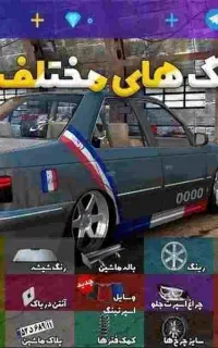 بازی هک شده دارم